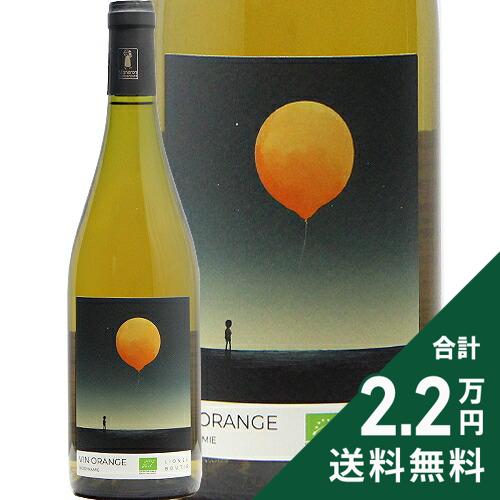 《2.2万円以上で送料無料》 ムーンレンジ ヴァン オランジュ 2024 Moon Range Vine Orange オレンジワイン フランス ラングドック ルーション