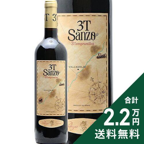 ANDSUNS 限定赤ワイン 楽天市場】sanzo（赤ワイン｜ワイン）：ビール・洋酒の通販