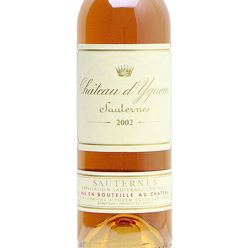 シャトー ディケム ハーフボトル 375ml 2002 Chateau d’Yquem Half 白ワイン 甘口ワイン フランス ボルドー 《2.2万円以上で送料無料※例外地域あり》 co2s-10015852 ココス ワイン アンド ウイスキー サンプル画像2