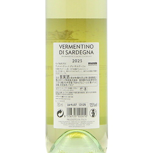 《2.2万円以上で送料無料》 セッラ モスカ ヴェルメンティーノ ディ サルデーニャ 2025 Sella Mosca Vermentino di Sardegna 白ワイン イタリア サルデーニャ co2s-10015843 ココス ワイン アンド ウイスキー サンプル画像3