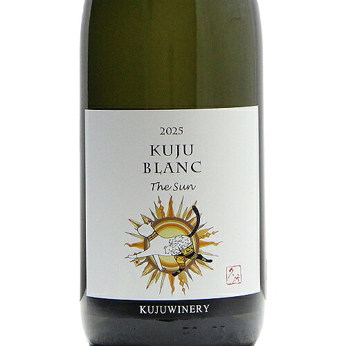 《16,500円以上で送料無料》 久住ワイナリー ブラン The Sun 2025 Kuju Winery Blanc The Sun 白ワイン 日本 大分 co2s-10015934 ココス ワイン アンド ウイスキー サンプル画像2