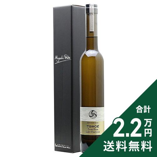《16,500円以上で送料無料》 TOMOE セミヨン レイトハーベスト 2021+2022 ハーフ 広島三次ワイナリー Tomoe Semillon Late Harvest Hiroshima Miyoshi Winery 白ワイン 甘口ワイン 日本 広島
