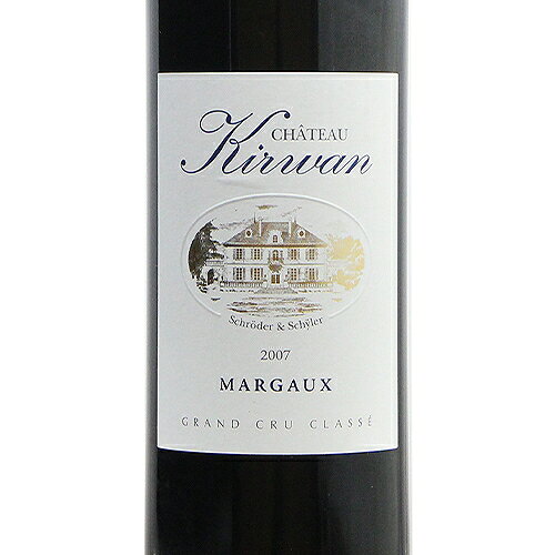 《16,500円以上で送料無料》 シャトー キルヴァン 2007 Chateau Kirwan 赤ワイン フランス ボルドー co2s-10015986 ココス ワイン アンド ウイスキー サンプル画像2