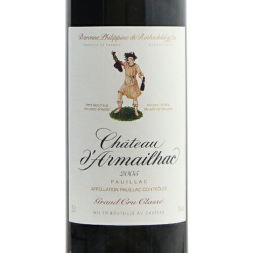 シャトー ダルマイヤック 2005 Chateau d'Armailhac 赤ワイン フランス ボルドー 《16,500円以上で送料無料》 co2s-10015984 ココス ワイン アンド ウイスキー サンプル画像2
