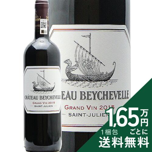 楽天市場】シャトーベイシュベル2005の通販