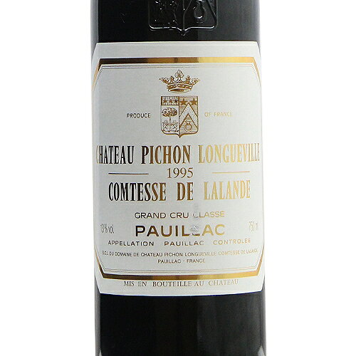 シャトー ピション ロングヴィル コンテス ド ラランド 1995 Chateau Pichon Longueville Comtesse de Lalande 赤ワイン フランス ボルドー 《16,500円以上で送料無料》 co2s-10016039 ココス ワイン アンド ウイスキー サンプル画像2