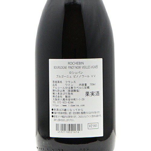 《16,500円以上で送料無料》 ブルゴーニュ ピノ ノワール V.V. 2023 ロシュバン Bourgogne Pinot Noir Vieilles Vignes Rochebin 赤ワイン フランス ブルゴーニュ co2s-10001952 ココス ワイン アンド ウイスキー サンプル画像3