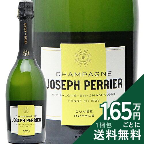 《16,500円以上で送料無料》 ジョセフ ペリエ キュヴェ ロワイヤル ブリュット NV ...