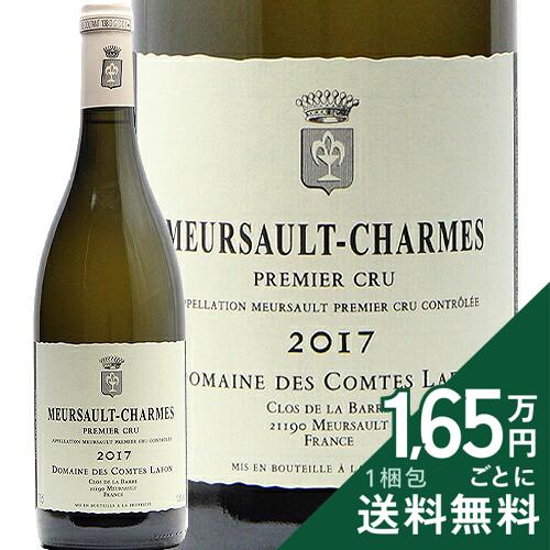 楽天市場】ムルソー プルミエ・クリュ シャルム 2017の通販