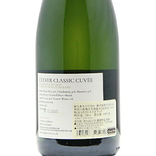 《16,500円以上で送料無料》 ランガム カルヴァー NV Langham Culver スパークリン...