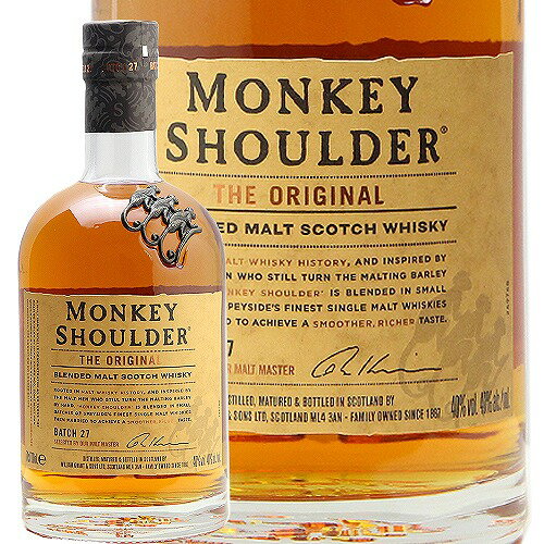 モンキーショルダー 700ml 40.0% MONKEY SHOULDER 正規品 ブレンデッド スコッチ ウイスキー