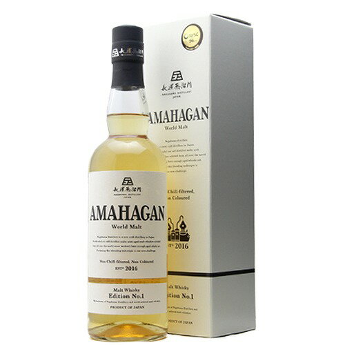 アマハガン ワールド モルト エディション No.1 700ml 47% 長濱蒸留所 AMAHAGAN World Malt Edition No.1 正規品 ジャパニーズウイスキー