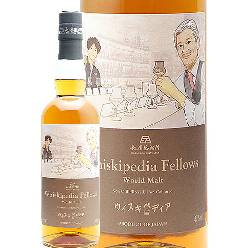 ウイスキペディア フェローズ ワールドモルト 700ml 47% 長濱蒸溜所 Whiskipedia Fellows World Malt 正規品