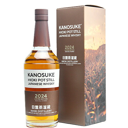 嘉之助 HIOKI POTSTILL LIMITED EDITION 2024 700ml 55.00% 嘉之助蒸溜所 KANOSUKE HIOKI POT STILL LIMITED EDITION 2024 正規品 ジャパニーズウイスキー