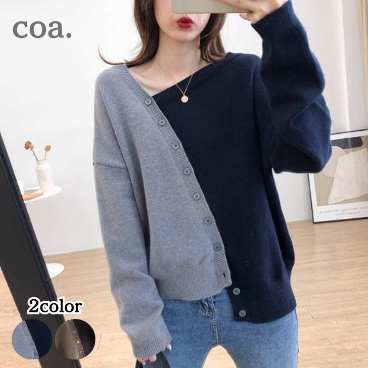 V-Neck - ニット ニットセーター レディース Vネック ボートネック セーター 長袖 ゆったり バイカラー トップス カジュアル 女性 大人 無地 シンプル 着回し お洒落 可愛い お出かけ