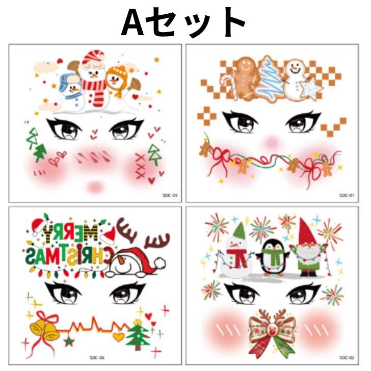 �ե����������� �ᥤ�������� ���ȥ��������� 4�祻�å� ���ꥹ�ޥ� Xmas ���� ���󥿥������� �ȥʥ��� �ĥ꡼ ���ȥ����ᥤ�� �ᥤ�� �� ������ ��� �Ҷ� �İ��� ���٥�� ���ơ���