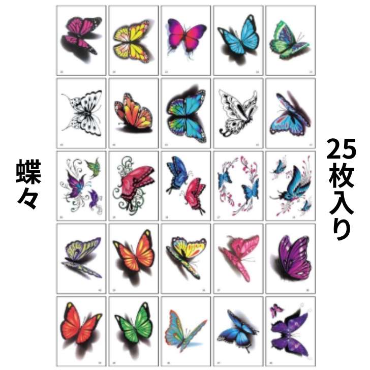 coa.のタトゥーシール 25枚セット 特殊メイク タトゥーメイク 花 フラワー 蝶々 バタフライ メイク 顔 フェイス 体 ボディ シール 大人 子供 可愛い イベント ステージ｜アングル3