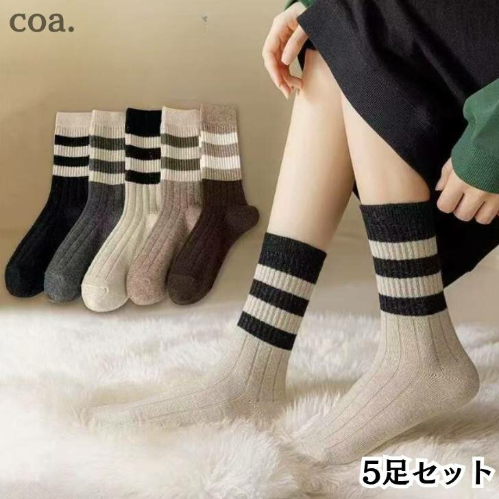 Rakuten - 靴下 5足セット 5カラー ソックス くつ下 ショート丈 レディース 女性 無地 シンプル 可愛い お洒落【返品交換不可】