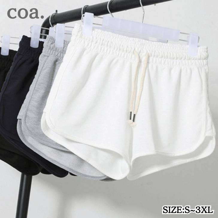 ショートパンツ ホットパンツ ボトムス ショート丈 レディース シンプル ゆったり 可愛い 楽ちん 部屋着 ルームウェア【返品交換不可】