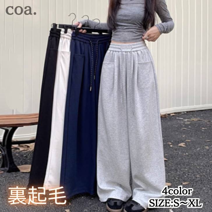 ワイドパンツ裏起毛ズボンボトムスフ...