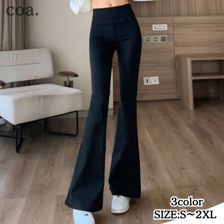 フレアパンツ ズボン ボトムス パンツ レギンス レギパン ストレッチ 細身せ スリム ロング丈 ロングパンツ Aライン ハイウエスト レディース 大人 無地 カジュアル シンプル 可愛い(4.0)