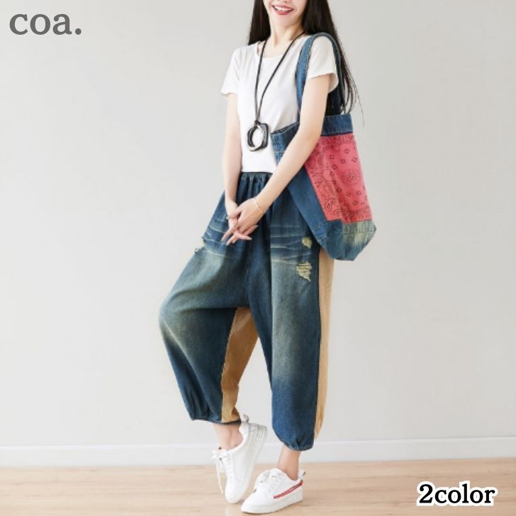 Other - デニムパンツ ズボン ボトムス パンツ ワイドパンツ サルエルパンツ ロング丈 9分丈 体型カバー ウエストゴム 楽ちん ジーンズ ダメージ加工 個性 レトロ レディース 大人 カジュアル シンプル 可愛い