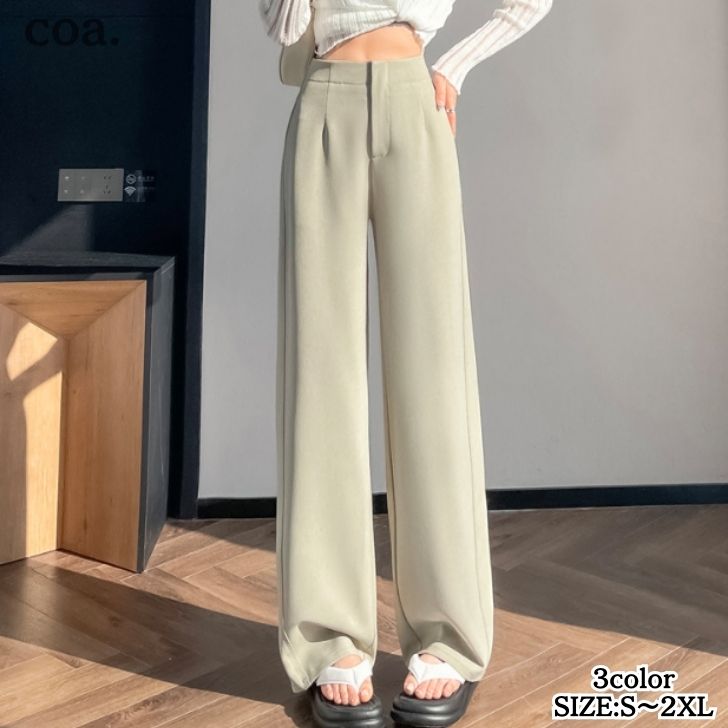 Rakuten - パンツ ストレートパンツ ズボン ボトムス パンツ ロング丈 ロングパンツ レディース 大人 無地 カジュアル エレガント シンプル 可愛い 綺麗め 上品