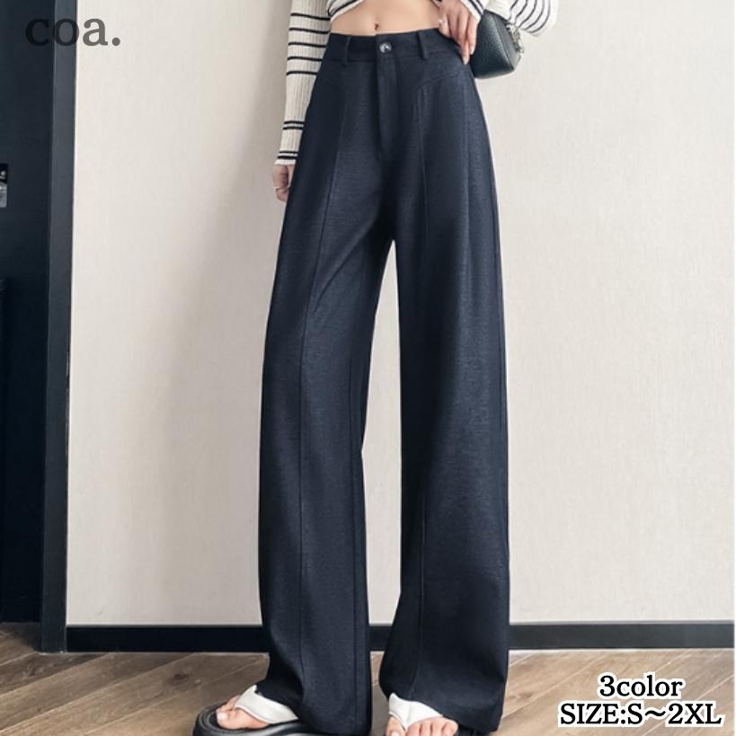 Rakuten - パンツ ストレートパンツ ズボン ボトムス パンツ ロング丈 ロングパンツ レディース 大人 無地 カジュアル エレガント シンプル 可愛い 綺麗め 上品