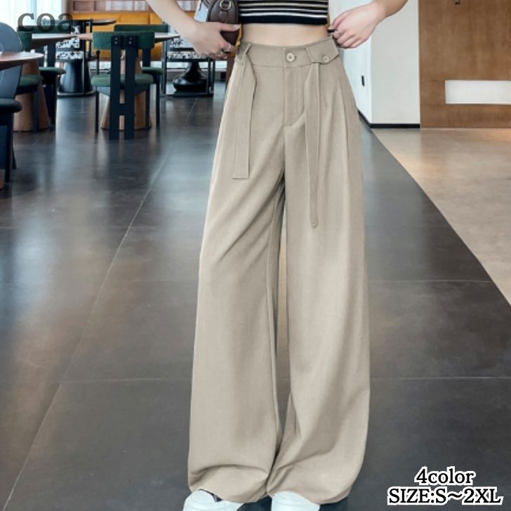 Rakuten - ワイドパンツ ズボン ボトムス パンツ ロング丈 ロングパンツ 体型カバー レディース 大人 無地 カジュアル シンプル エレガント 可愛い 綺麗め 上品