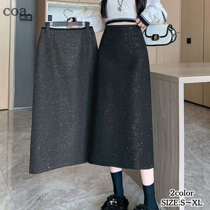 Rakuten - ミモレスカート ロングスカート ハイウエスト レディース ボトムス ミモレ丈 ロング丈 Aライン 無地 おしゃれ カジュアル かわいい デート シンプル