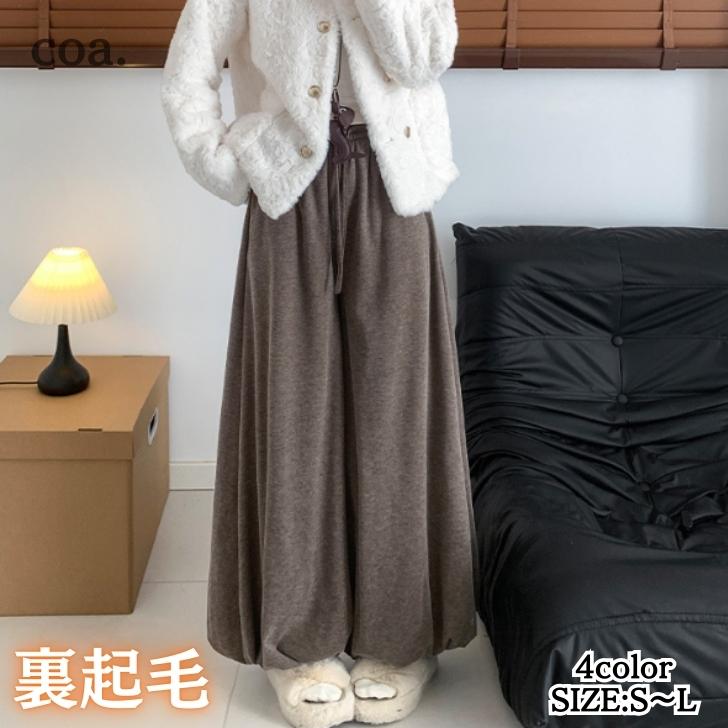 裏起毛ガウチョパンツワイドパンツス...