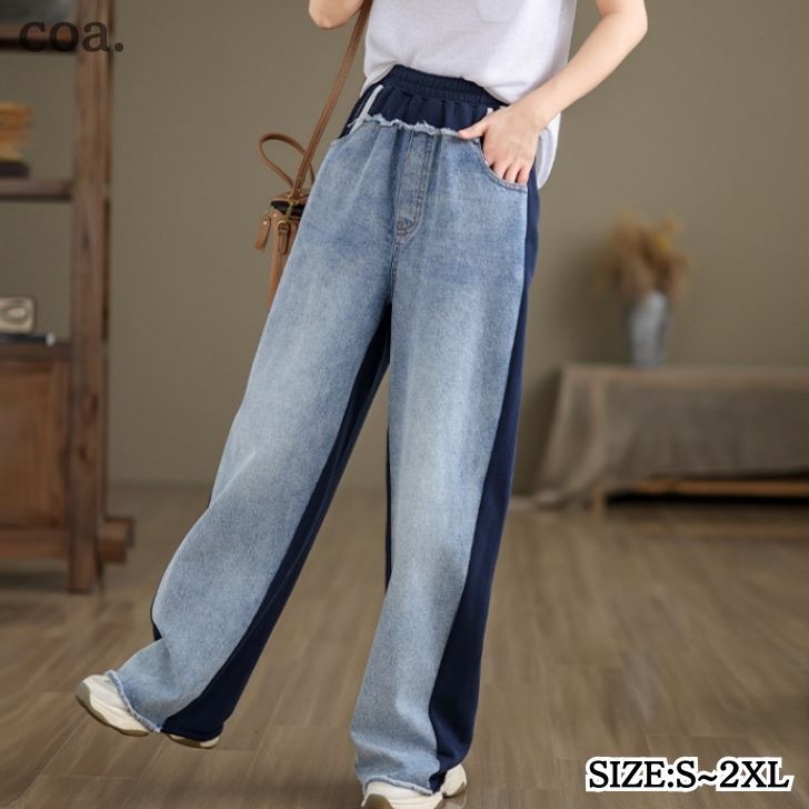 Rakuten - パンツ ストレートパンツ デニム レトロ ボトムス ロング丈 ゆったり ウエストゴム 無地 レディース パンツ 大人 シンプル カジュアル 上品 お洒落 可愛い
