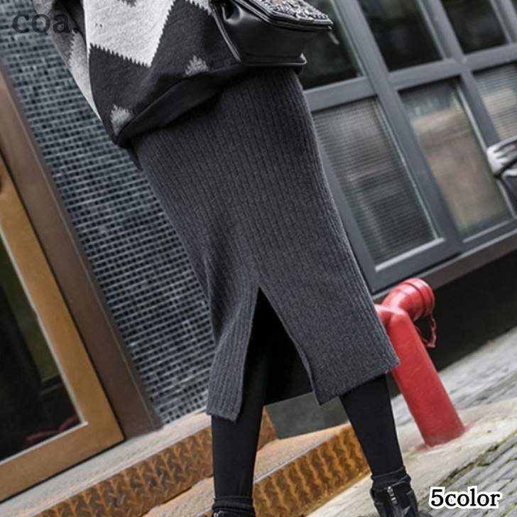 Rakuten - ニット タイト ニットスカート タイトスカート ミモレスカート ミモレ丈 スリット レディース ボトムス 無地 おしゃれ カジュアル かわいい デート シンプル