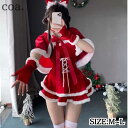 サンタ コスチューム クリスマス サンタクロース Xmas コスプレ パーティー イベント 衣装 仮装 セクシー タイト ワンピース ミニ丈 女性 レディース ...