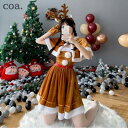 トナカイ 鹿 コスチューム クリスマス Xmas コスプレ アニマル 動物 パーティー イベント ハロウィン 衣装 仮装 セクシー ワンピース ミニ丈 女性 レ...