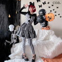 ハロウィン コスプレ ピエロ サーカス 魔女 悪魔 魔法使い ワンピース 帽子 ズボン イベント ステージ パーティー Halloween 仮装 衣装 コスチュ...
