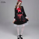 ハロウィン コスプレ 制服 メイド 幽霊 ゴースト ゾンビ お化け ゴシック ワンピース イベント ステージ Halloween 仮装 衣装 コスチューム 大人 女性 可愛い レディース