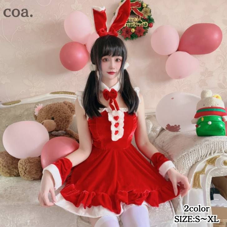 サンタ コスチューム クリスマス サンタクロース Xmas バニー バニーガール コスプレ パーティー イベ..