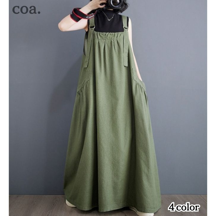ワンピース レディース サロペットスカート ジャンパースカート オールインワン ロング丈 ロングワンピース マキシ丈 マキシワンピース 体型カバー ゆったり シンプル ゆったり カジュアル ナチュラル おしゃれ かわいい きれい 大人 女性 普段着 おでかけ