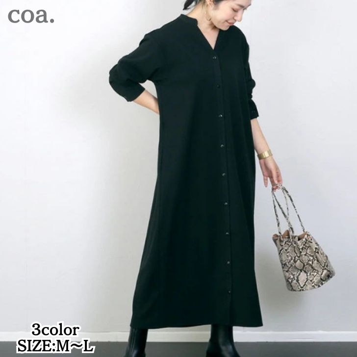 Rakuten - シャツワンピース ロングシャツ レディース Aライン 長袖 ロング丈 ロングワンピース トップス 羽織 体型カバー ゆったり シンプル カジュアル ナチュラル おしゃれ かわいい きれい 大人 女性 普段着 おでかけ