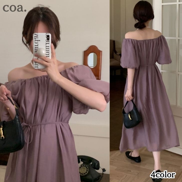 Rakuten - ワンピース 半袖 ロングワンピース ロング丈 肩出し オフショルダー レディース 大人 ゆったり 楽ちん 無地 体型カバー 普段着 お洒落 可愛い シンプル カジュアル
