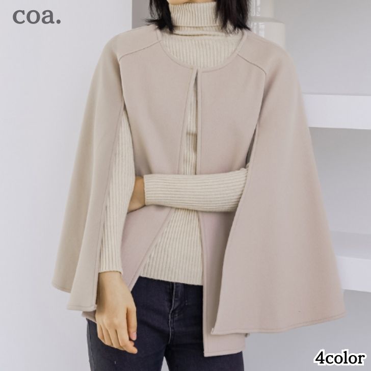 Rakuten - コート ポンチョ アウター ジャケット ケープ カーディガン 羽織 レディース 大人 女性 上品 シンプル ゆったり 体型カバー お洒落 可愛い お出かけ 女子会 デート 通勤 カジュアル