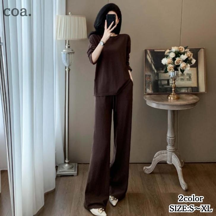 ニット セットアップ セーター パンツ ボトムス 上下セット 2点セット ツーピース 長袖 レディース ロング丈 ロングパンツ ハイウエスト シンプル 無地 ゆったり カジュアル デート 奇麗め 上品 お洒落 二次会 結婚式 お呼ばれ 女子会