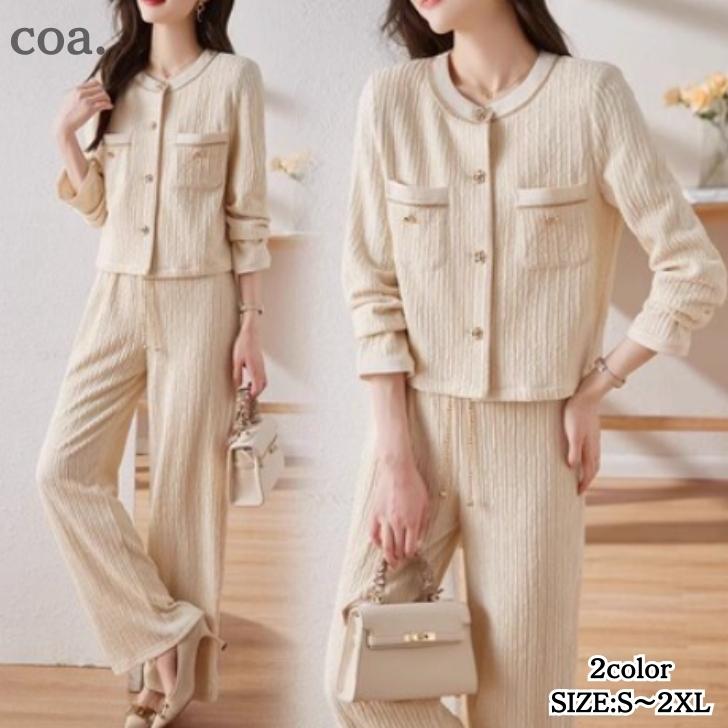 Nylon, Rayon, Polyester - セットアップ ジャケット パンツ ストレートパンツ ボトムス ウエストゴム 上下セット 2点セット ツーピース 長袖 レディース ロング丈 ロングパンツ ハイウエスト シンプル 無地 ゆったり カジュアル デート 奇麗め 上品 お洒落 二次会 結婚式 お呼ばれ 女子会