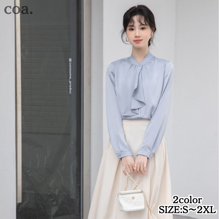 Rakuten - シャツ ブラウス シンプル 長袖 無地 オフィス カジュアル トップス レディース 大人 きれいめ フォーマル OL 制服 スーツ 事務 仕事 上品 エレガント クール 通勤 デート 女子会 可愛い