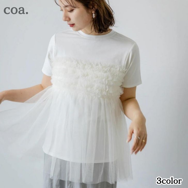 Rakuten - シャツ レース 半袖 チュール ドッキング カジュアル ラウンドネック カットソー Tシャツ トップス レディース 大人 無地 薄手 柔らかい セクシー 可愛い おしゃれ シンプル カジュアル エレガント