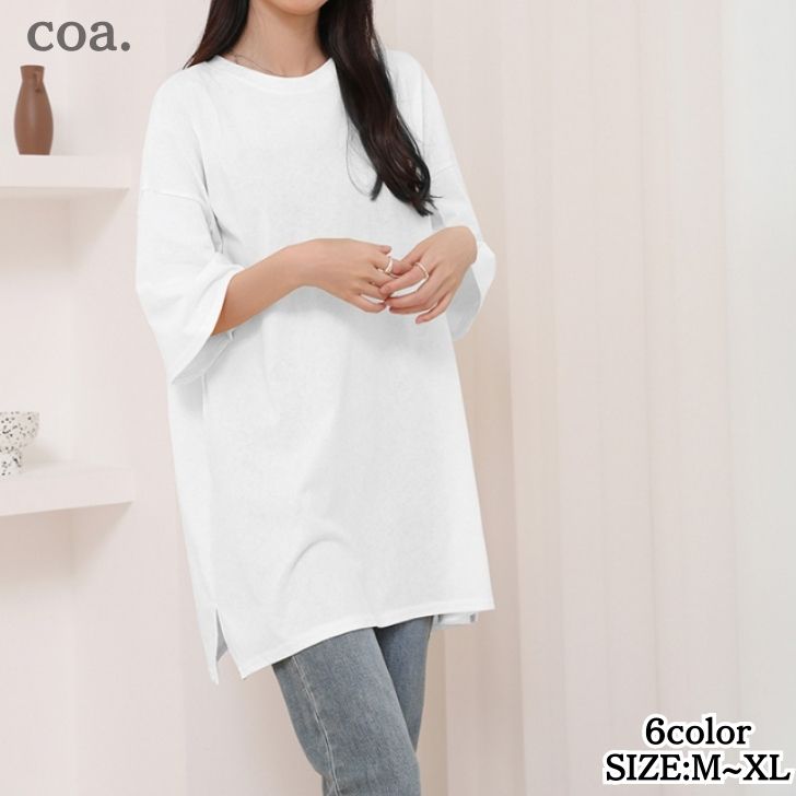 Rakuten - トップス Tシャツ シャツ カットソー ロング丈 ロングシャツ 無地 プルオーバー カジュアル 半袖 トップス シンプル レディース ゆったり 体型カバー 大人 きれいめ 上品 通勤 普段着