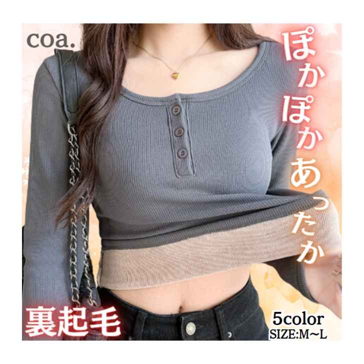 トップス 裏起毛 長袖 レディース インナー 防寒 保温 暖かい あったか ふわふわ 大人 無地 シンプル お洒落 可愛い お出かけ きれいめ カジュアル 上品