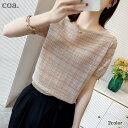 サマーニット トップス レディース Tシャツ サマー ニット シャツ ニットシャツ 半袖 クルーネック カットソー 大人 シンプル お洒落 可愛い お出かけ カジュアル
