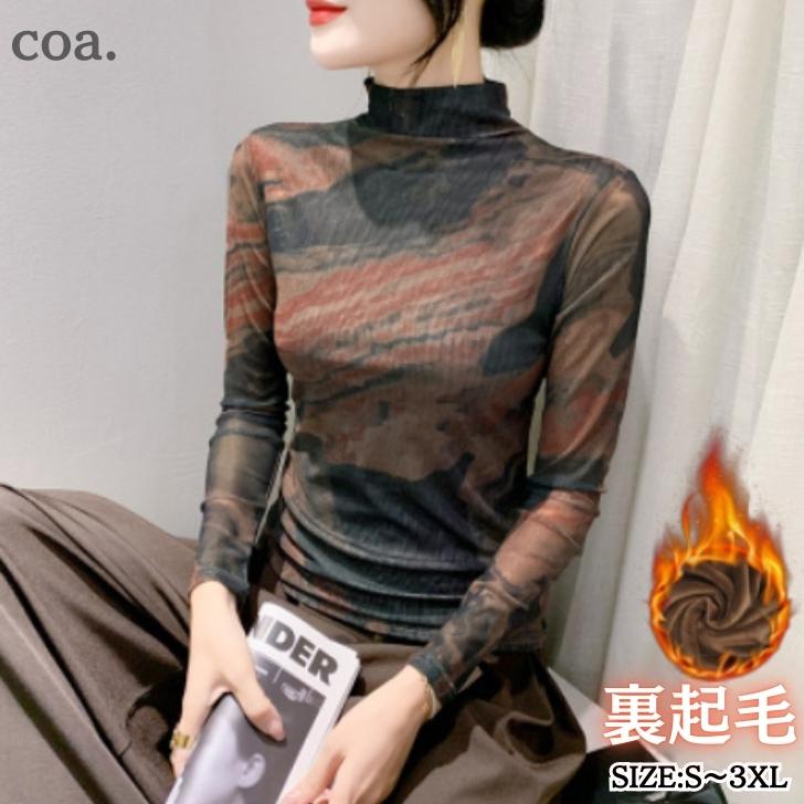 裏起毛シャツTシャツロンTプリント...